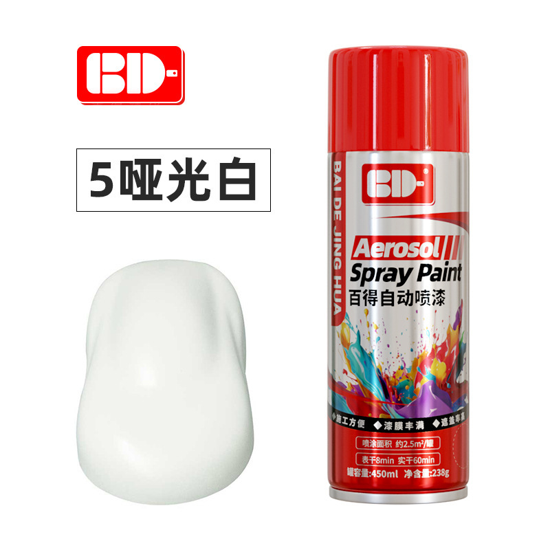 百得スプレー塗料450ml 落書き用手動式自動車塗装変色金属防錆金色改修卸売ハンドスプレー塗料|undefined
