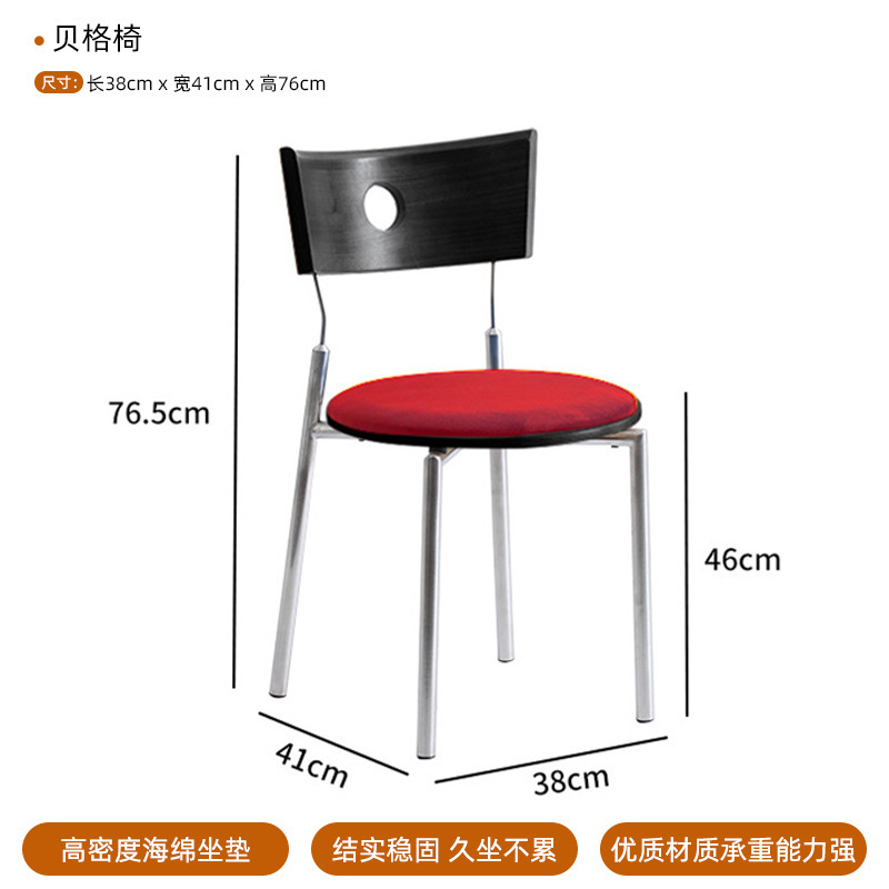 意式极简贝格椅家用洽谈休闲椅子轻奢设计师新款椅子简约软包餐椅|undefined