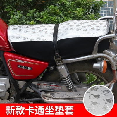 Moshuntong motorcycle sun protection waterproof cushion cover suitable for Prince motorcycle model summer sun protection cushion cover (Motorcycle cushion) - prince-silver-cartoon-pattern