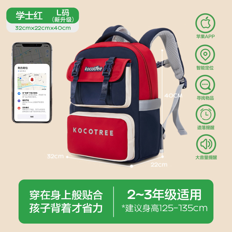 KK Tree Mochila escolar ultraligera y flotante para estudiantes de primaria, niños y niñas de primero, segundo, tercero a sexto grado, protección de la columna vertebral, reducción de peso, ligera