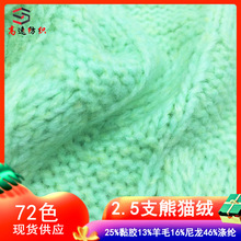 2.5֧��؈�që��ůů�q��ʽ����25%ճ�z13%��ë16%����46%��]