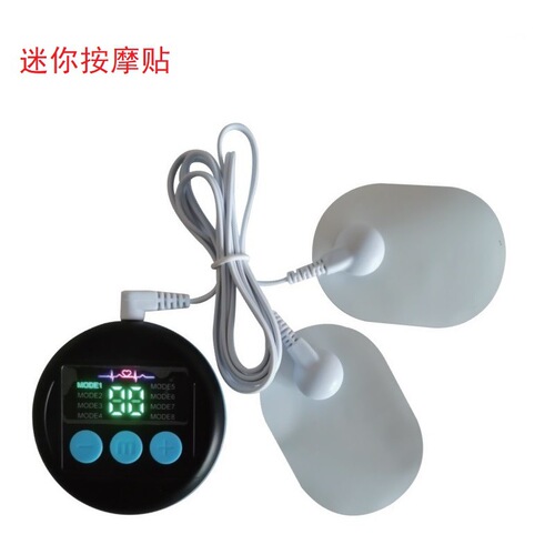 New elliptical electrode patch massager button PET patch pulse digital meridian massager electrode patch