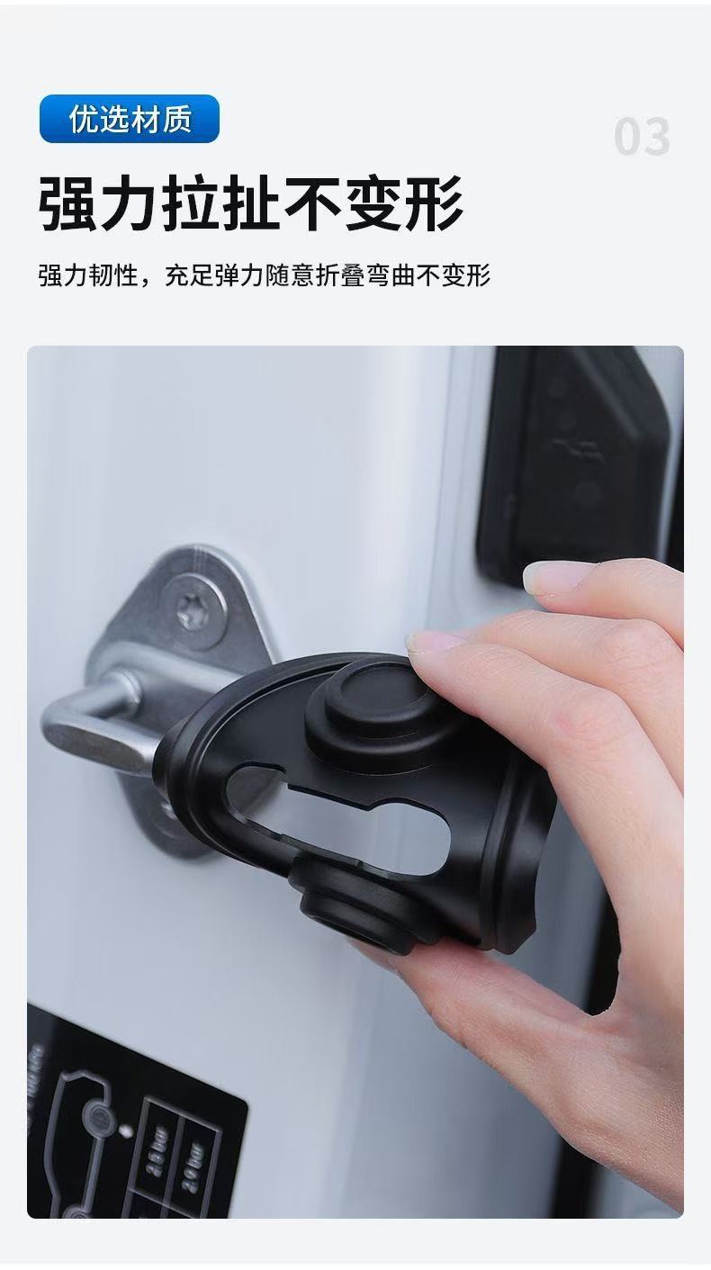 Car door shock-absorbing cushion pad, car door lock protection cover, door lock cover protective pad, anti-collision sticker, silicone noise reducer