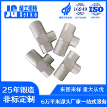 液冷接头服务器AI水冷散热接头 专业精密锻造模锻毛坯液冷板锻件