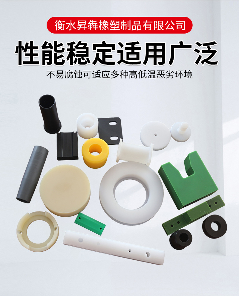 尼龙加工件_03.jpg