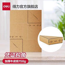 25������3481�{�C���Ǽ�150gţƤ��ؔ���Γ��{�C�Ӻ���X�{�Cͨ��