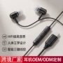 私模立体声定制高保真耳机