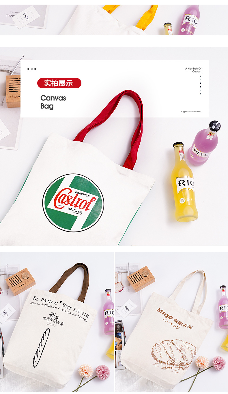 帆布袋-2_10.jpg