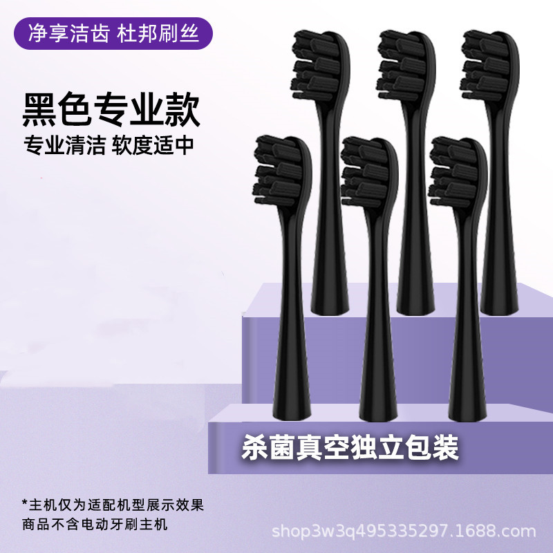 블랙 프로페셔널 1