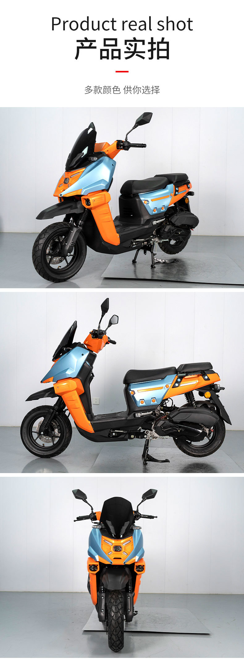 Foreign Trade Export Guard Fourth Generation Fuel Motorcycle Adult Mobility Scooter Foreign Vehicle Cross-Border China-Europe