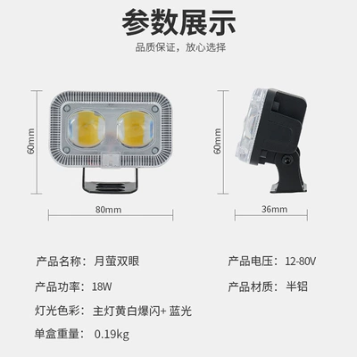 Motorcycle Spotlight Strobe, Motuoche Motorcycle headlights, headlights