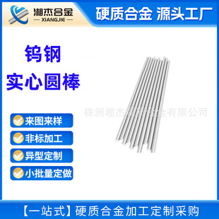 Ӳ�|�Ͻ��u䓼��A���װ�6mm�u䓵���̼���u��ĥ����������u䓰�