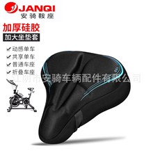 自行车坐垫套加厚硅胶软座垫山地车软座套车座单车座椅装备跨境