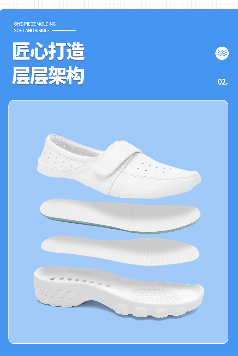 护士鞋_04.jpg