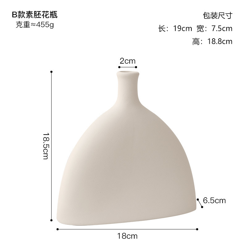 北欧ins風シンプル素胚陶磁器花瓶置物ホームリビングルーム見本間酒棚玄関装飾品|undefined