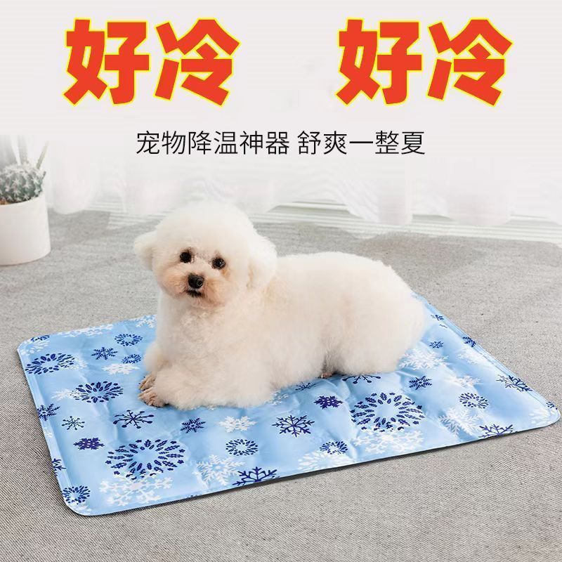 犬用アイスマット、夏用スリーピングマット、猫用マット、ペット用フロアマット、犬小屋、夏用犬用マット、冷感|undefined