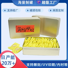 金属盒;金属罐;年货礼品包装