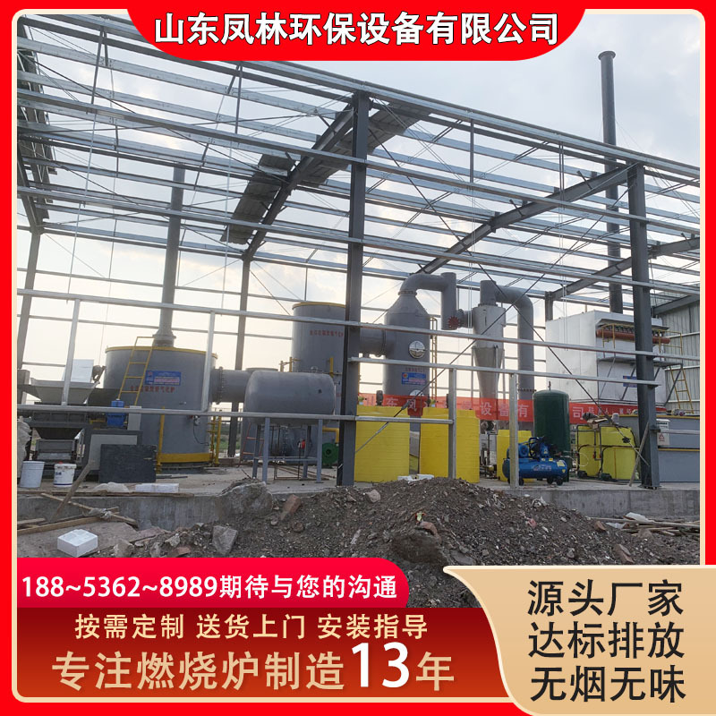 新型高温裂解垃圾焚烧炉 卫生院垃圾处理焚烧炉 餐厨垃圾焚烧炉