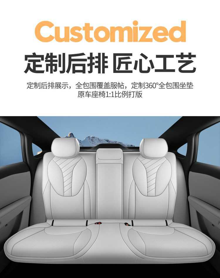 Specific seat covers for the 2026 model of the Arcfox Alpha S5, full leather seat covers for the Arcfox αS5 car, suitable for all seasons