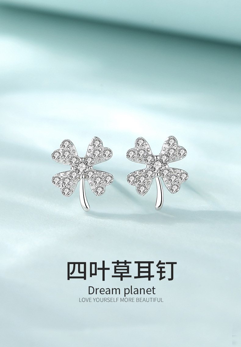 四叶草耳钉详情_01.jpg