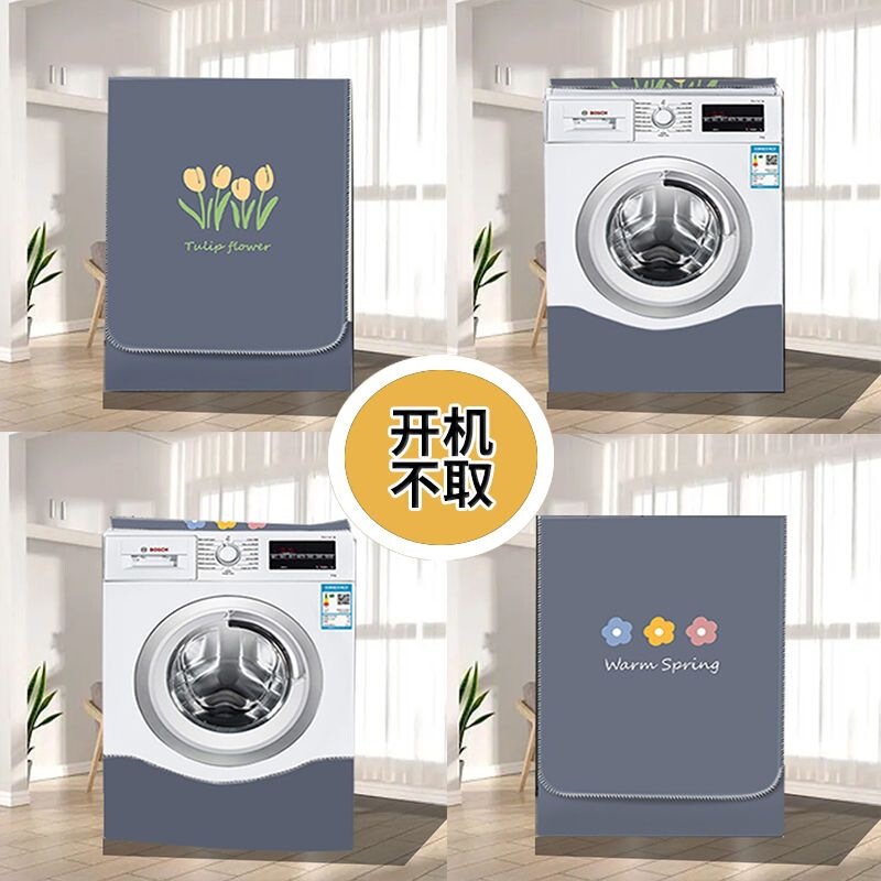 Universal Washing Machine Cover, Waterproof and Sun-Proof, Thickened, Fully Automatic, Balcony Waterproof Cover, Moisture-Proof and Dust-Proof Cover