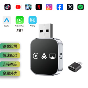 carplay�¿��O����׿�����R��Ͷ��3in1��׿Auto�o��carplay����