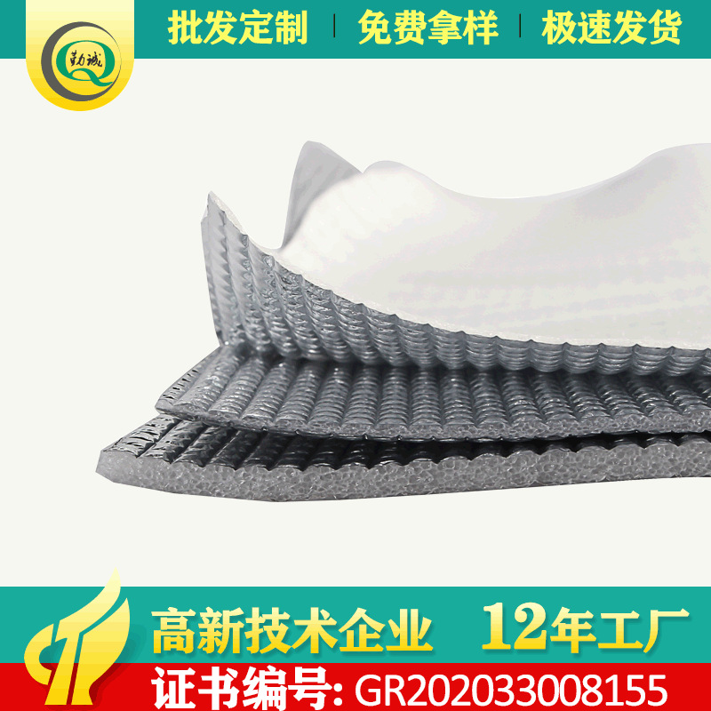 源头厂家供应保温包隔热内衬珍珠棉镀铝膜复合 高清晰方格铝膜