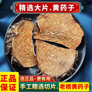 Ұ���Sș��500g/250g/100����Ʒ�Sș�Ӹ�ľș���Sș���r�aƷ��؛