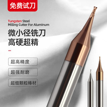 ΢С���u�㊵�0.2�X��0.6Сֱ��0.3mm���΢��0.4 0.5 0.8ƽ�׵�