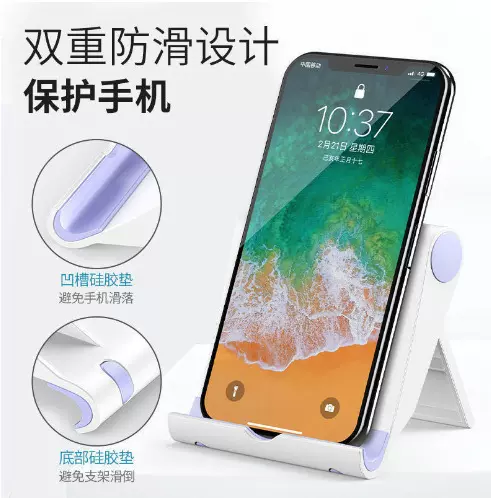 跨境手机支架桌面升降多角度可折叠调节便携懒人平板支架礼品批发