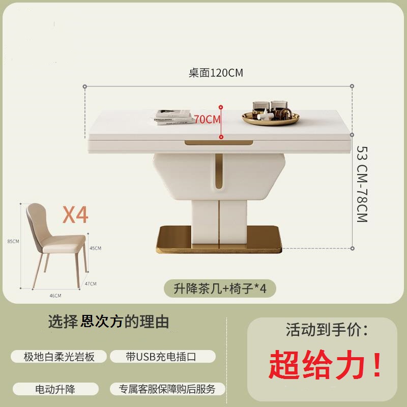 Mesa de centro de pizarra de lujo ligero, multifuncional para apartamentos pequeños, mesa de centro y comedor moderna minimalista ajustable de doble uso, nuevo modelo al por mayor.