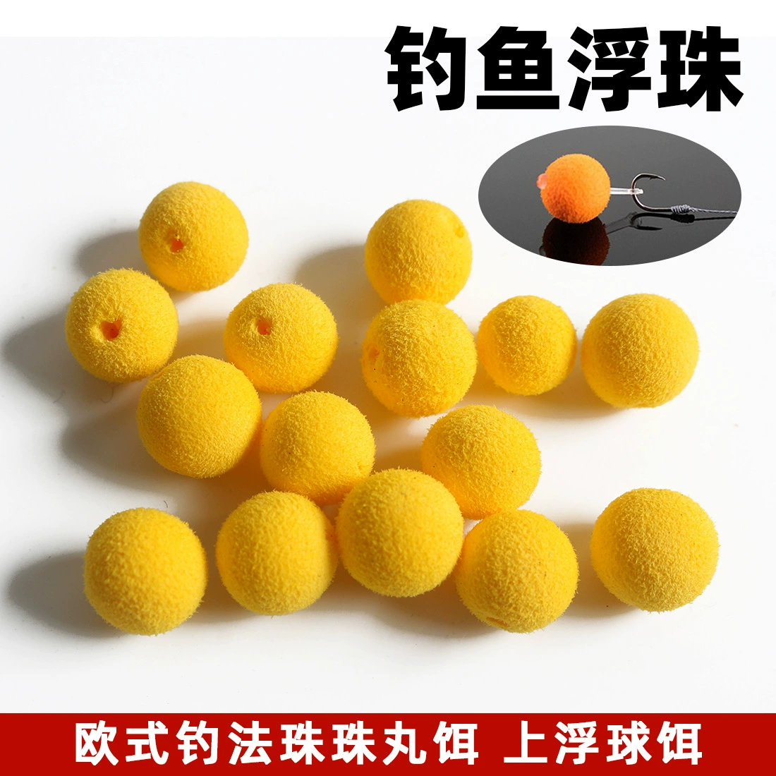 Новая рыболовная бусина с плавающей приманкой, в европейском стиле, плавающая бусина с защитой от дна, карп, трава, карп, сельдь, пузырь, плавающая фасоль Taobao