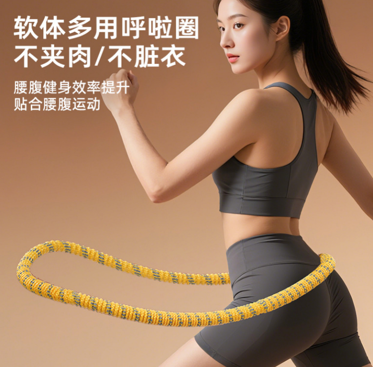 【五代真静音】新款全新升级软弹簧加重涤纶不伤衣护腰全包呼啦圈|undefined