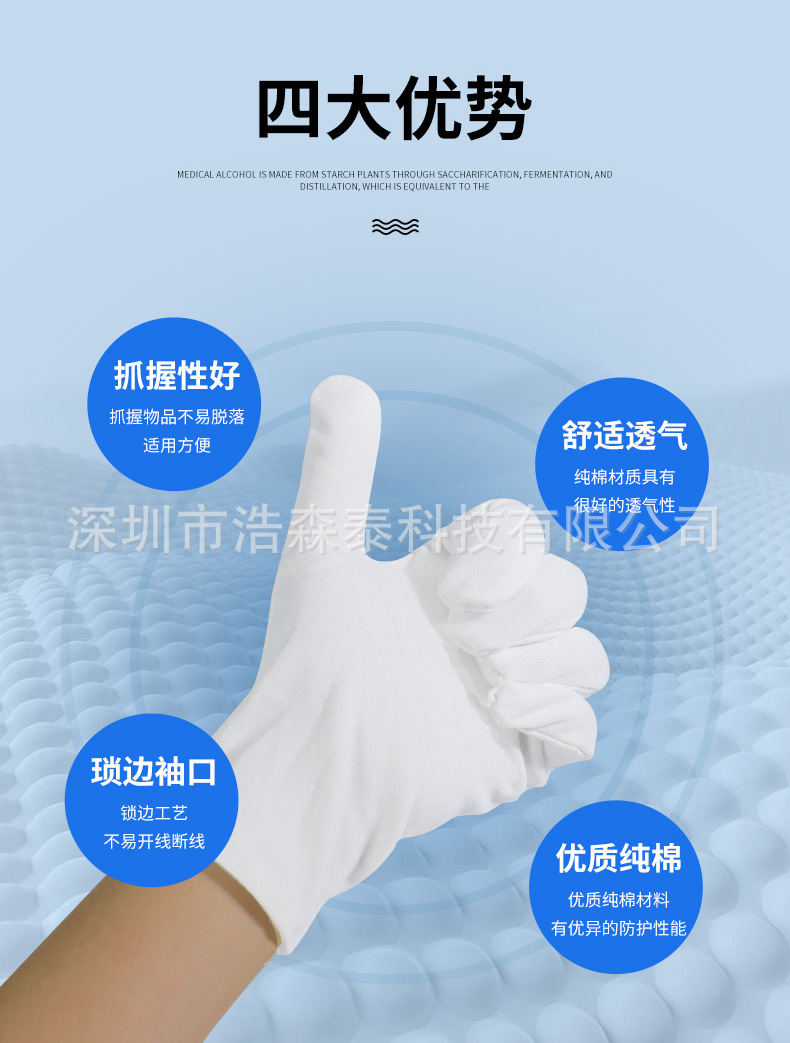 手套详情_05.jpg