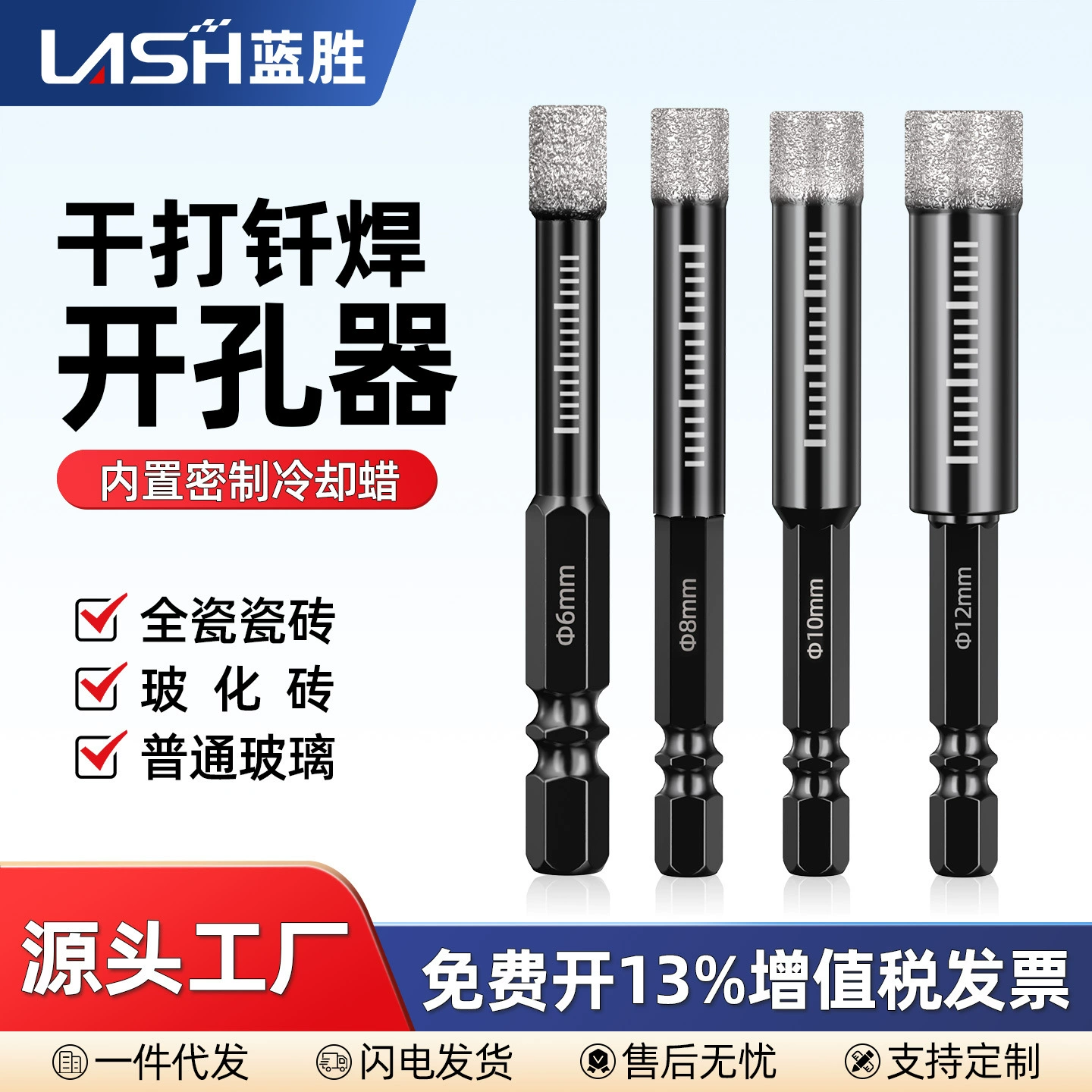 Специальная дрель для сверления керамической плитки сухой камень стекло мрамор артефакт ручная электродрель Daquan фарфоровая плитка открывалка для отверстий