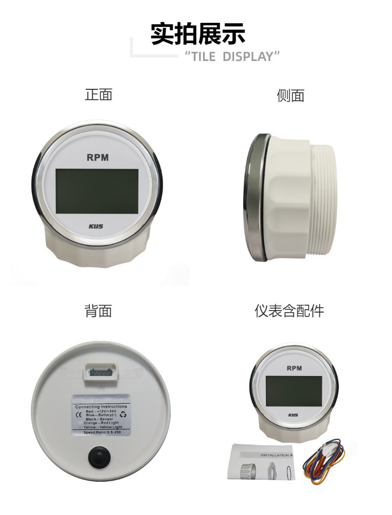 KUS Genuine 85mm Digital Tachometer 12V 24V for Gasoline and Diesel Engines with Engine Timing Function