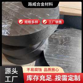 Hastelloy G30合金棒 哈氏合金G30合金棒 耐腐蚀耐敏化 支持定 制