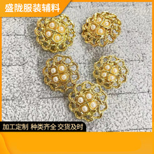 金属扣子毛呢西装外套有脚纽扣开衫时装服饰扣小香风珍珠扣钮扣