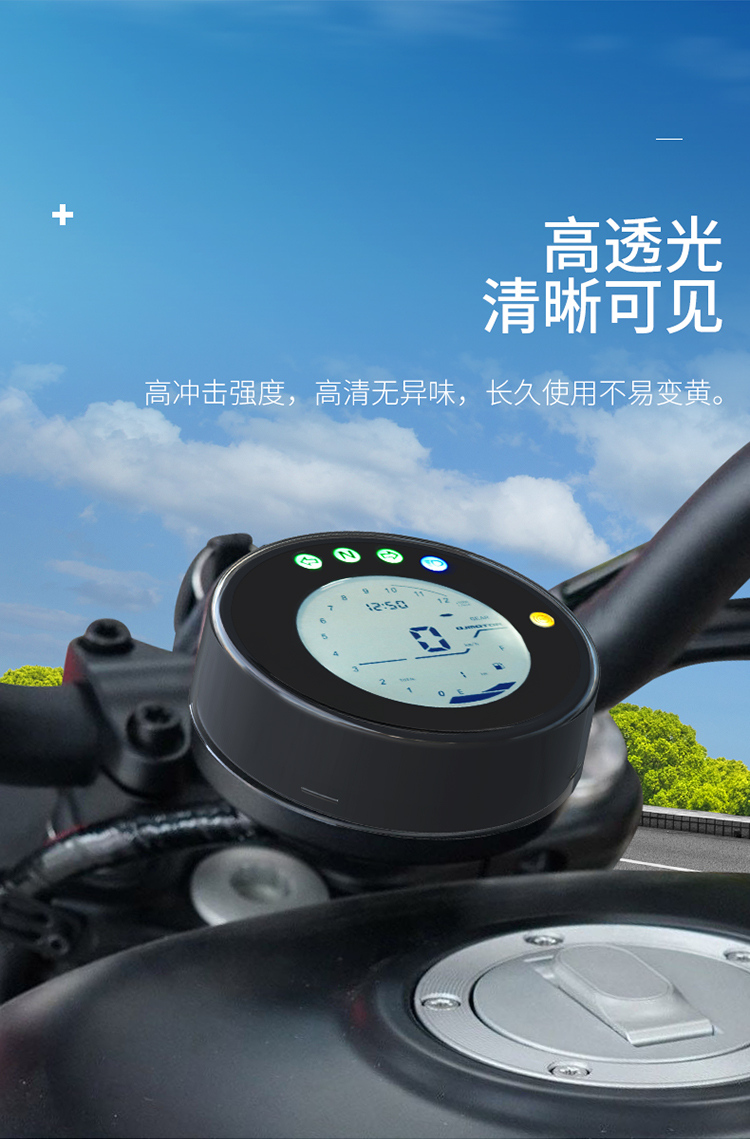Suitable for Motorcycle Instrument Cases, Compatible with Benda Jinjila 350/500 Instrument Panel Accessories, Napoleon 250 Screen