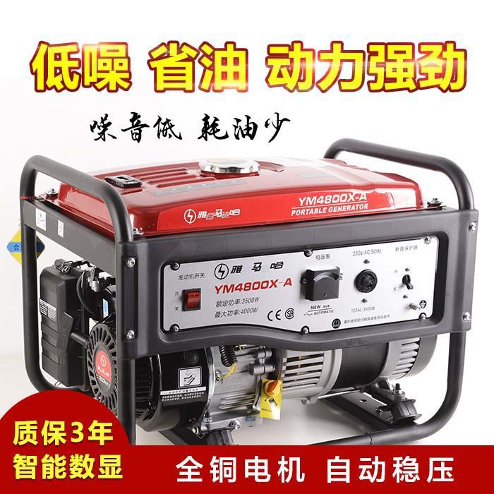 坂藤3小型汽油发电机家用单相220V三相380伏5KW8KW10千瓦迷你其它