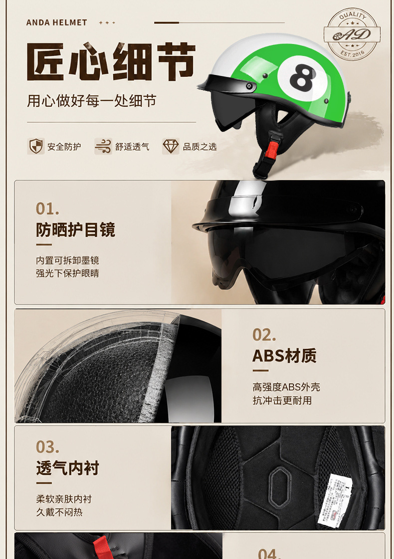Hot-Selling Retro Motorcycle Helmets for Men and Women, Summer Half Helmets for Scooters, Electric Bike Helmets, Japanese-Style Riding Helmets, Factory Direct