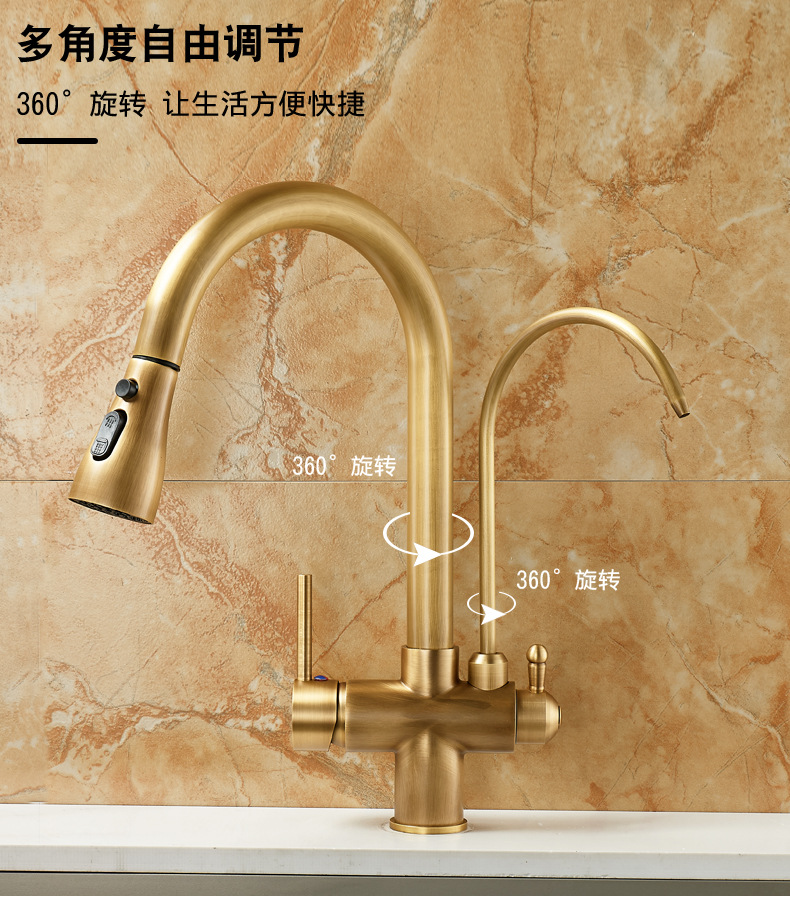 All-copper three-in-one pure water faucet, kitchen pull-out antique faucet, household sink, sink and pressurized faucet undefined