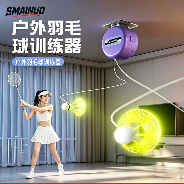 Badminton Training Device, Electric, Adjustable, Automatic Rebound, Indoor Self-Playing, Spinning Practice, Parent-Child Home Ball