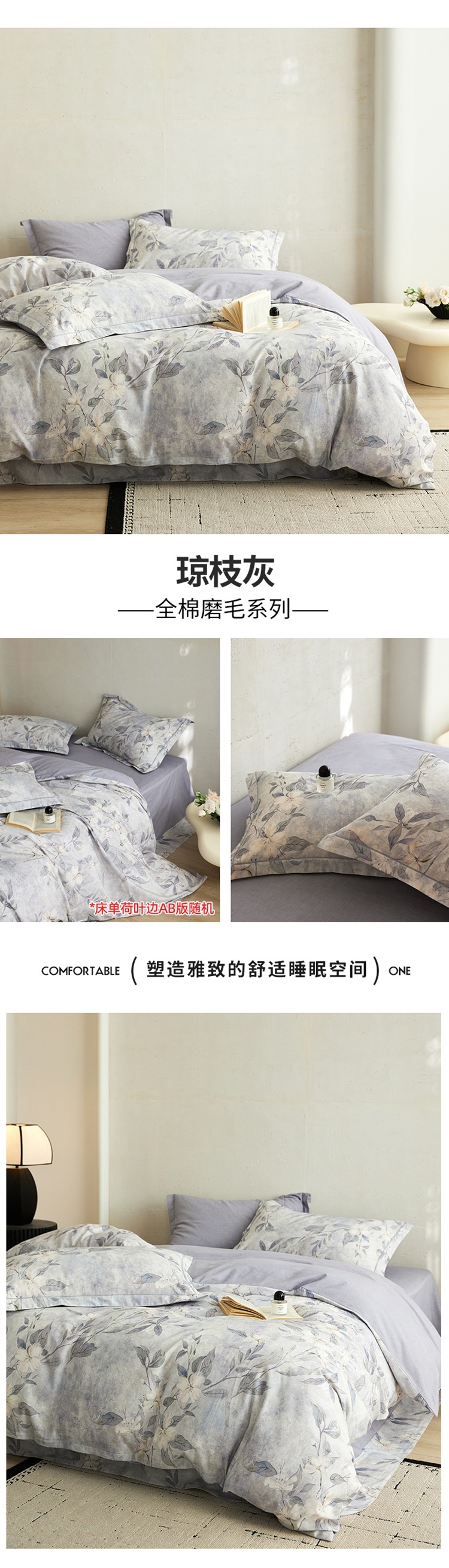 琼枝灰.jpg