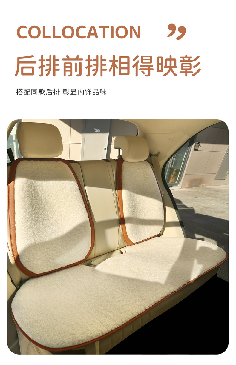 Car Seat Cushion Winter Cashmere High-End Car Warm Plush Full Car Seat Cover Front and Rear Car Seat Cushion