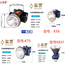 �|���^��K56K36K75K821�����ˮ�^�����LED�늑����h�������^��