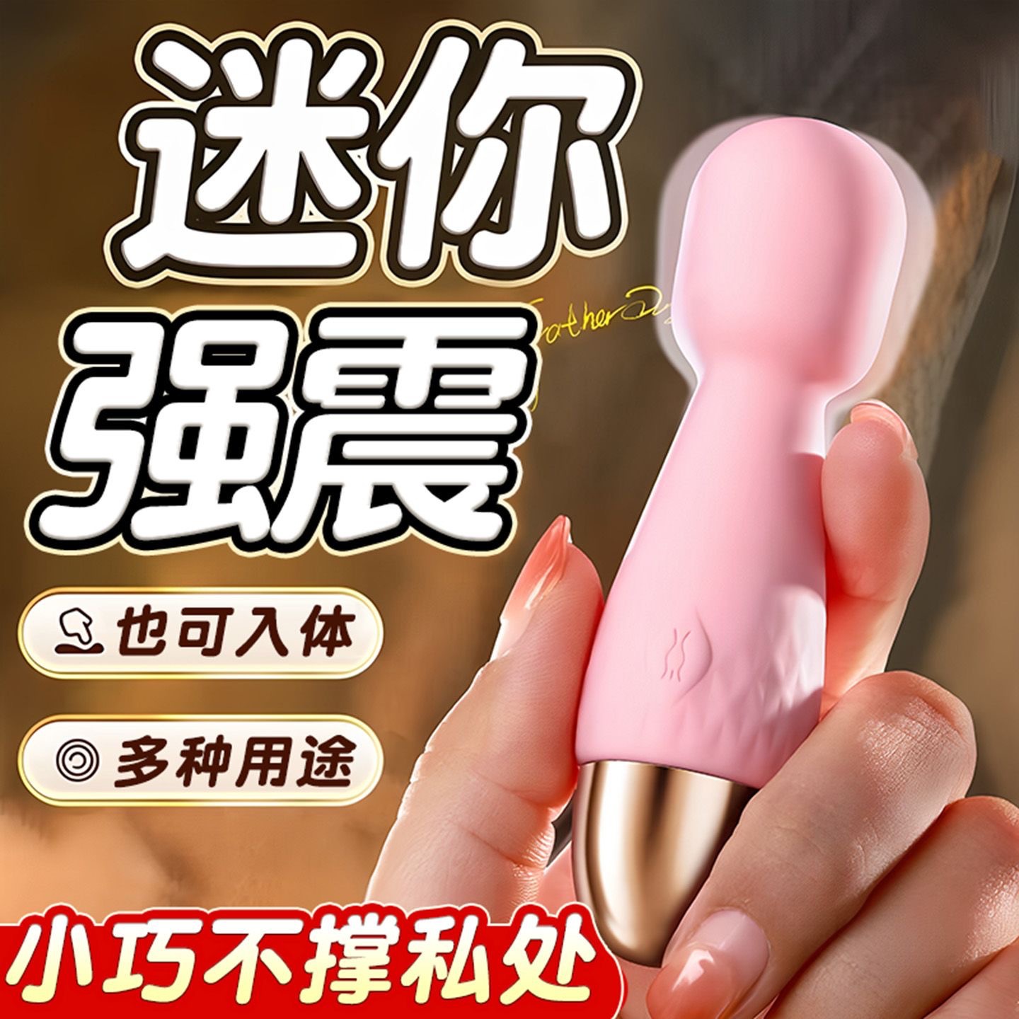 av棒震动女性用电动神器情趣自慰器女用成人玩具用具糕潮玩具批发