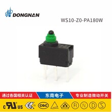 DONGNAN���Ϸ�ˮ΢������WS10 ���г̶��ֶ��ӵ��߼ҵ�����