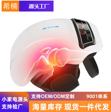 跨境膝蓋按摩器無線充電震動護膝家用紅光熱敷護膝寶膝部按摩儀