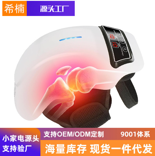 クロスボーダー膝マッサージ器ワイヤレス充電振動膝保護家庭用赤い光ホット膝保護宝膝マッサージ器|undefined
